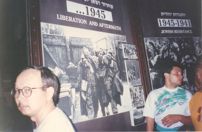 Rui e Sergio no museu do Holocausto
